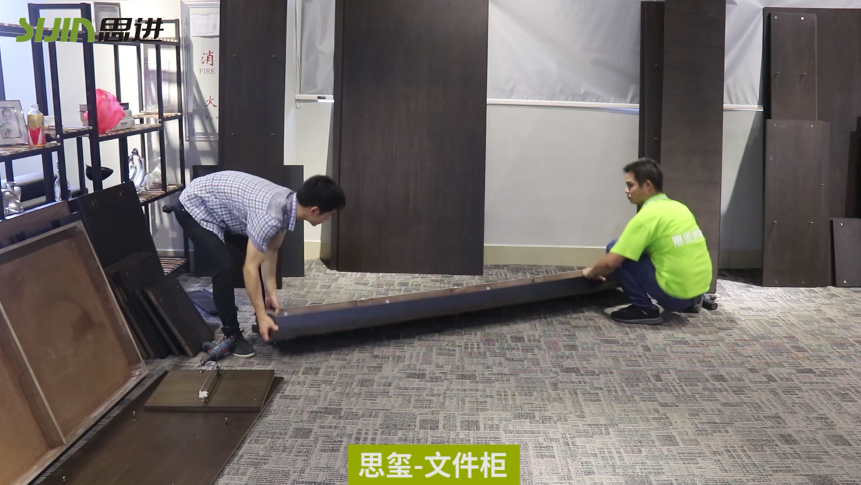 【思璽系列-文件柜】思進家具實木油漆產品安裝教程