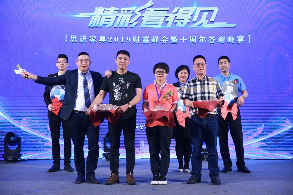 2019年招商會(huì)