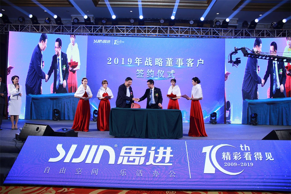 2019年招商會(huì)