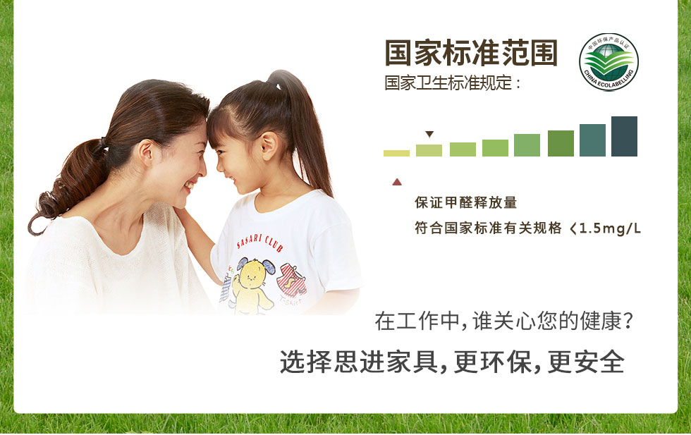 胡桃原木色實(shí)木辦公家具優(yōu)勢(shì)