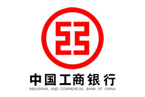 中國(guó)工商銀行